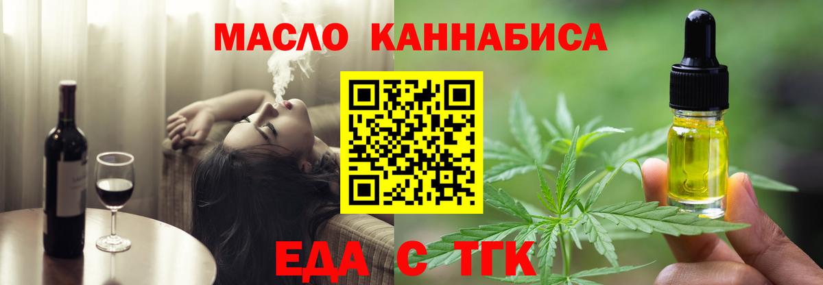 Кодеин Грязи