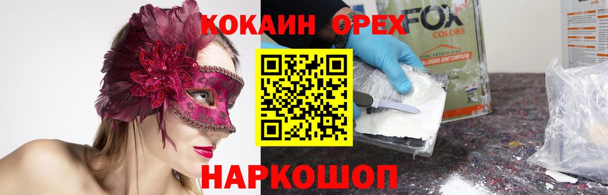 Кокаин Боливия Грязи