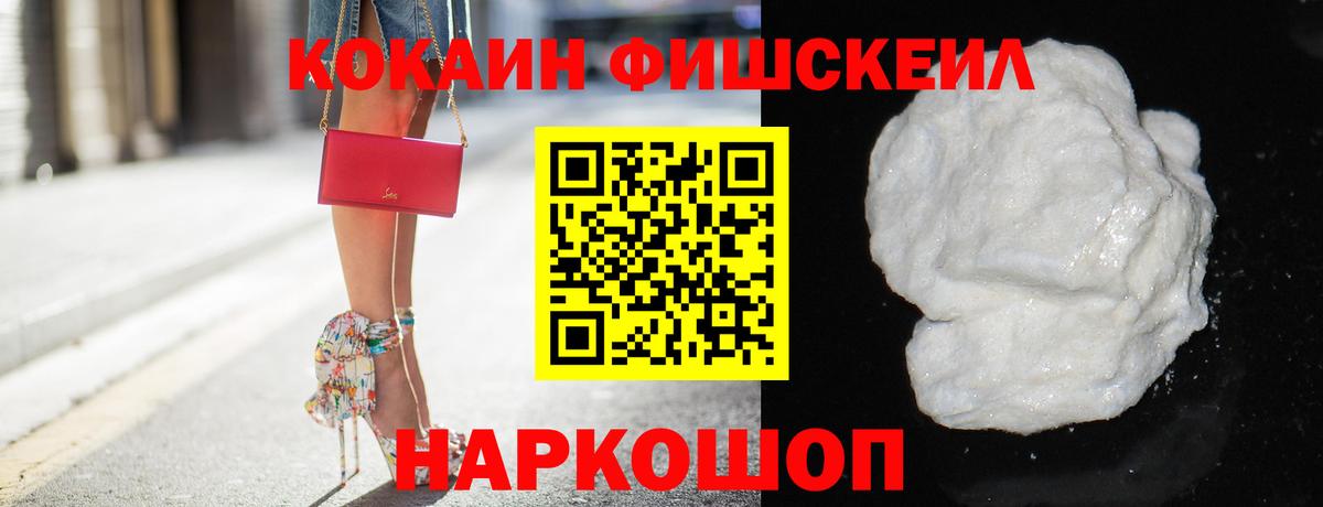 КОКАИН Боливия  Вход с VPN  Cocaine  Грязи 
