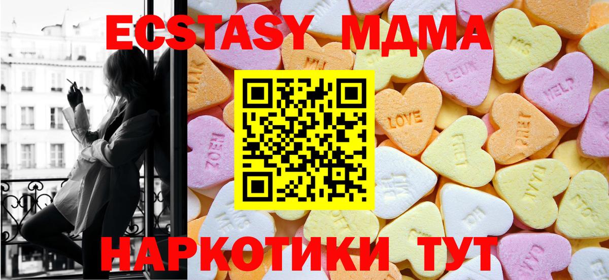Грязи  Экстази ешки  ЭКСТАЗИ  Вход с VPN  Ecstasy диски 