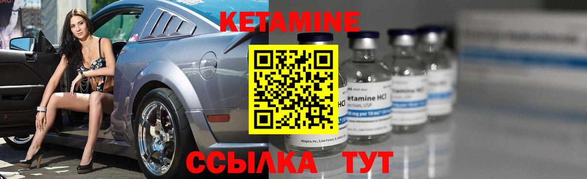 Грязи  КЕТАМИН ketamine  нарко площадка клад  Кетамин ketamine  Вход с VPN 