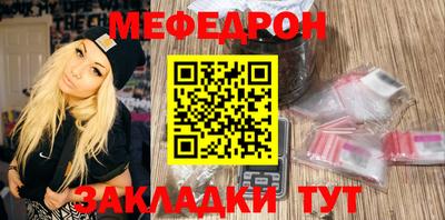 бутират Балаково