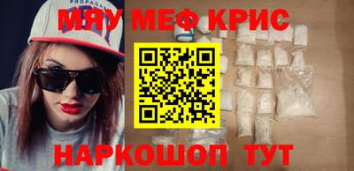 бутират Балаково