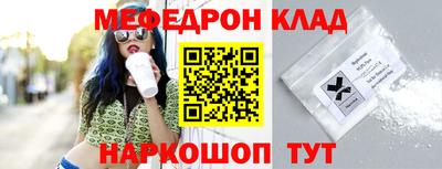бутират Балаково