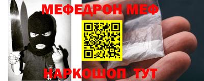 бутират Балаково