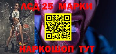 бутират Балаково
