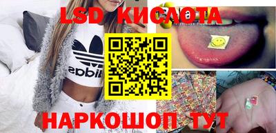 бутират Балаково