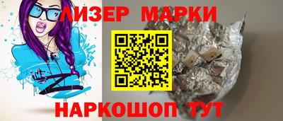 кокаин Балахна