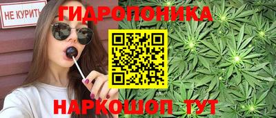 бутират Балаково