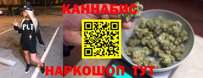 бутират Балаково