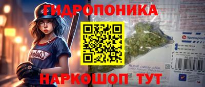 бутират Балаково