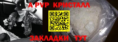 apvp Балашиха