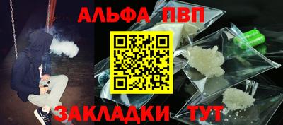 бутират Балаково