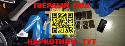 бутират Балаково