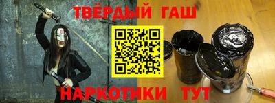 бутират Балаково