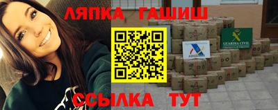 бутират Балаково
