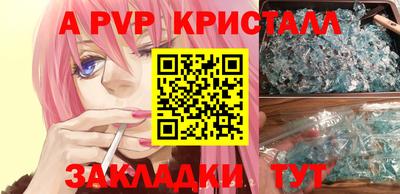 apvp Балашиха