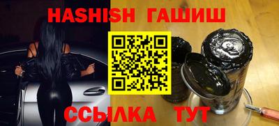бутират Балаково