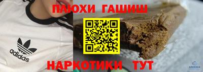 бутират Балаково