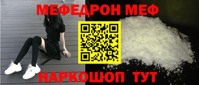 бутират Балаково