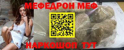 кокаин Балахна