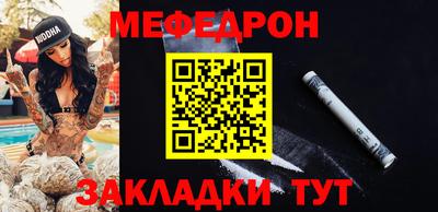 бутират Балаково