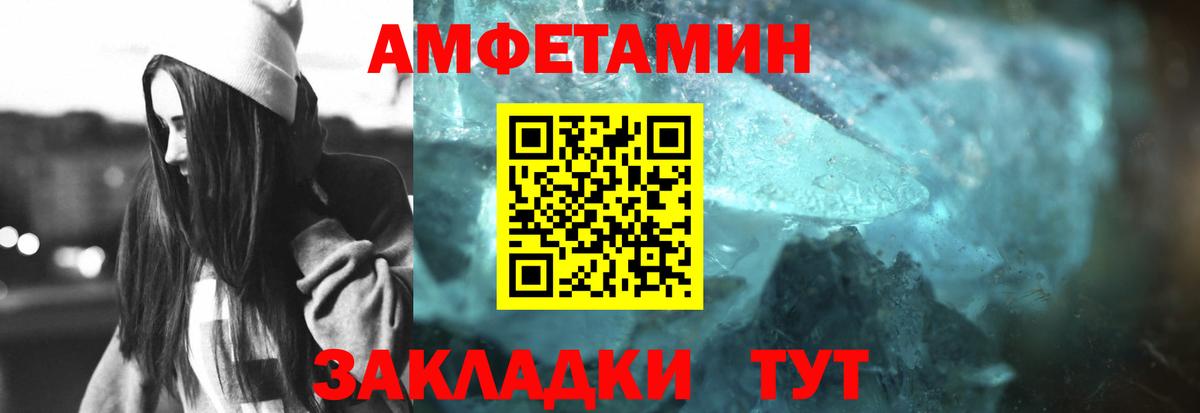 Метамфетамин винт  Вход с VPN  Грязи  Метамфетамин винт 