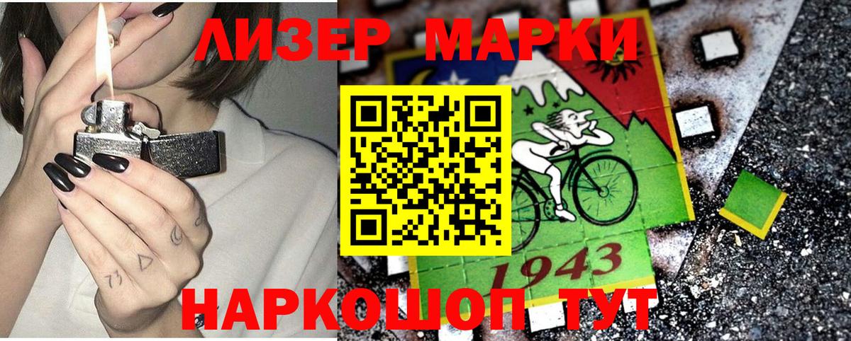 Грязи  Марки N-bome 1,5мг  Марки N-bome  Вход с VPN 