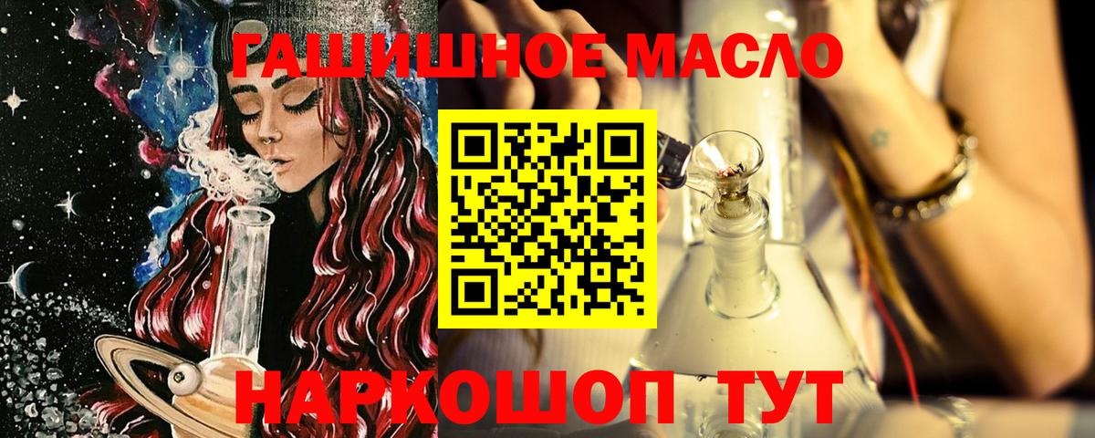 ТГК Wax  Вход с VPN  Грязи 