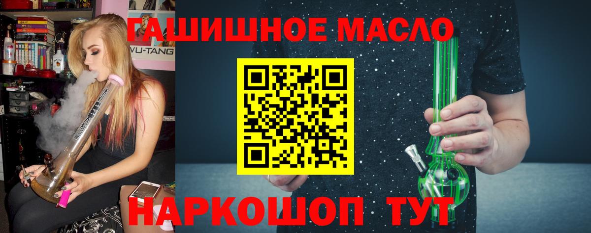 ТГК концентрат Грязи