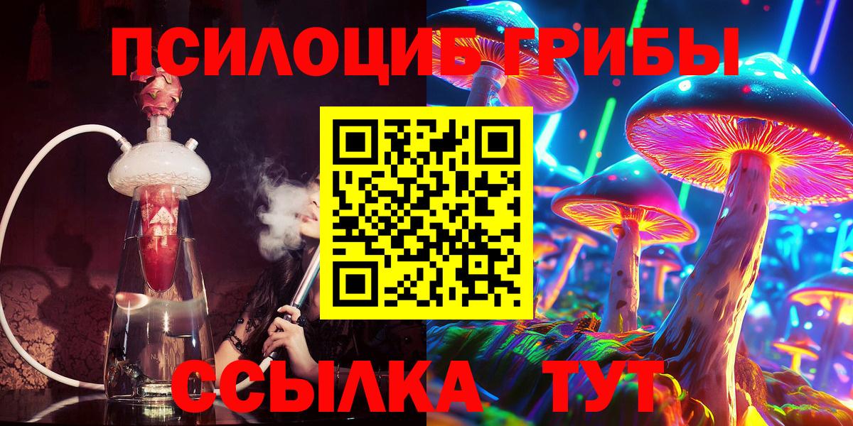 Гашиш  MDMA  Кетамин  Грязи  Вход с VPN  Вейп ТГК  Cocaine  Марихуана  ЭКСТАЗИ  Меф МЯУ МЯУ кристаллы 