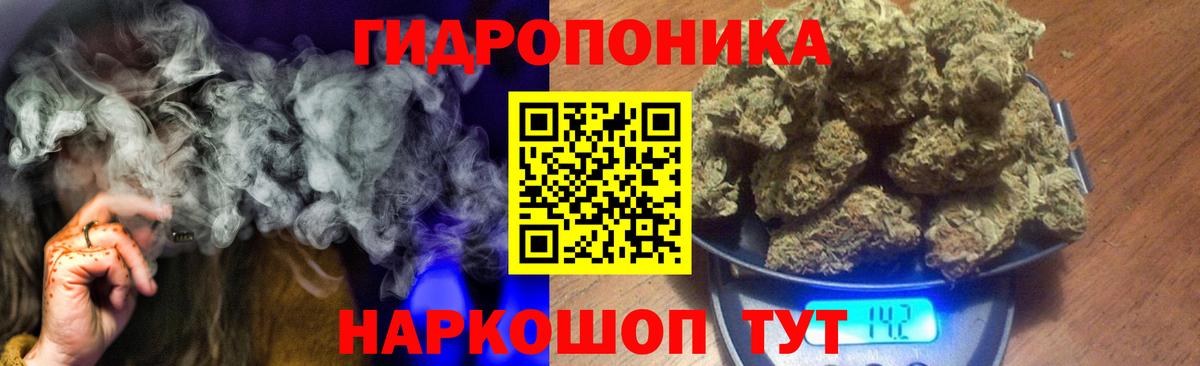 Канабис VHQ Грязи