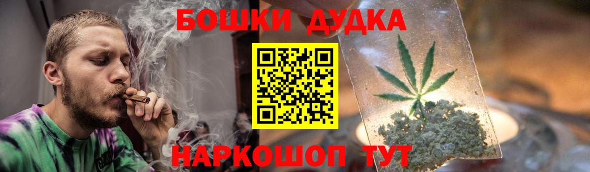 Канабис AK-47  Канабис AK-47  Вход с VPN  Бошки марихуана Ganja  Грязи 